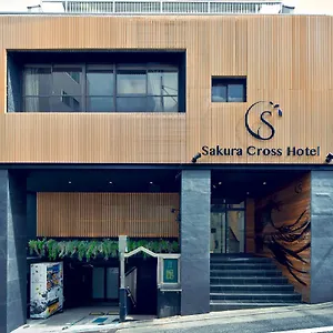 ホテル サクラクロスホテル新宿東